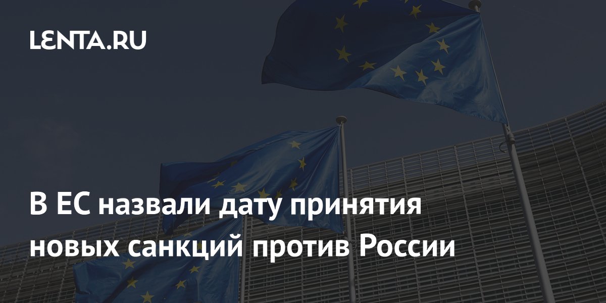крупные иностранные компании. санкции в связи с украинскими событиями 2014 года. 13 пакет санкций перечень. ввп инфографика. санкционный список фбк фамилии.