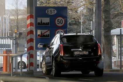 Владельцам машин с российскими номерами в Эстонии пригрозили штрафом в 400 евро