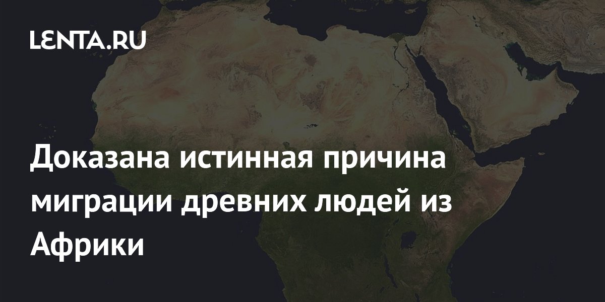 lenta.ru