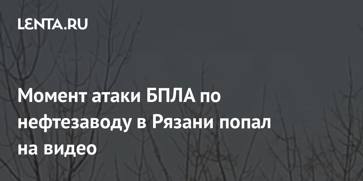 Реальное домашнее из рязани порно ⚡️ Найдено секс видео на а-хвостов.рф