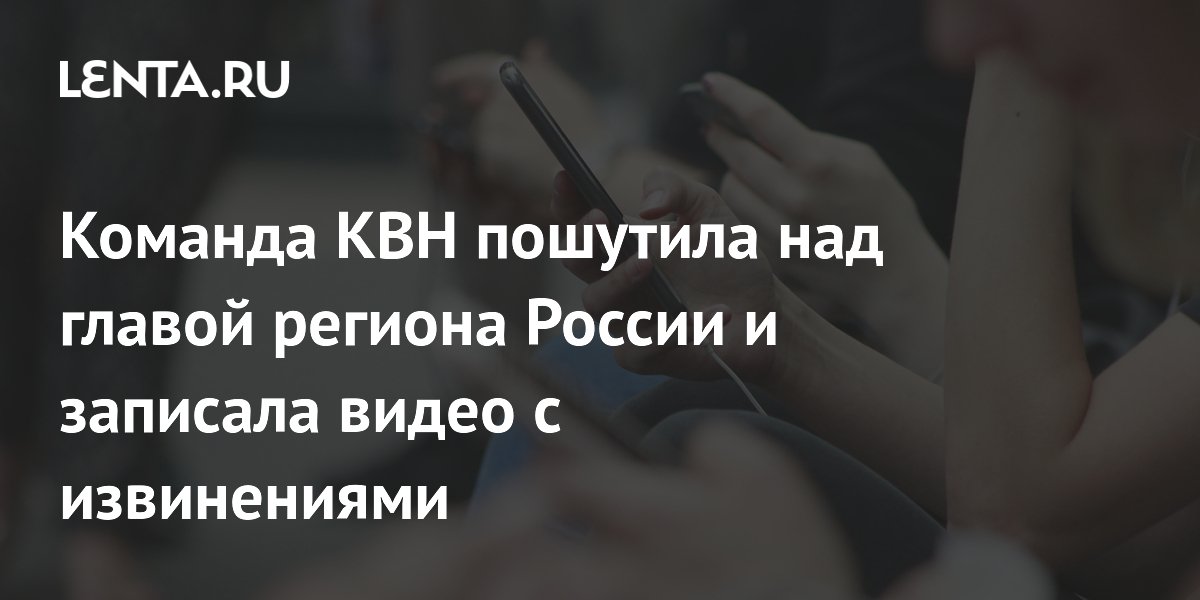 Изменение языка и региона на iPhone