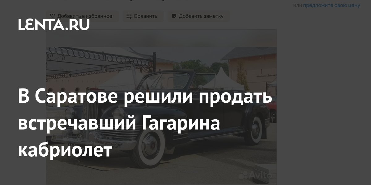 Срочный выкуп автомобилей официальным дилером Mercedes-Benz в Саратове и области!