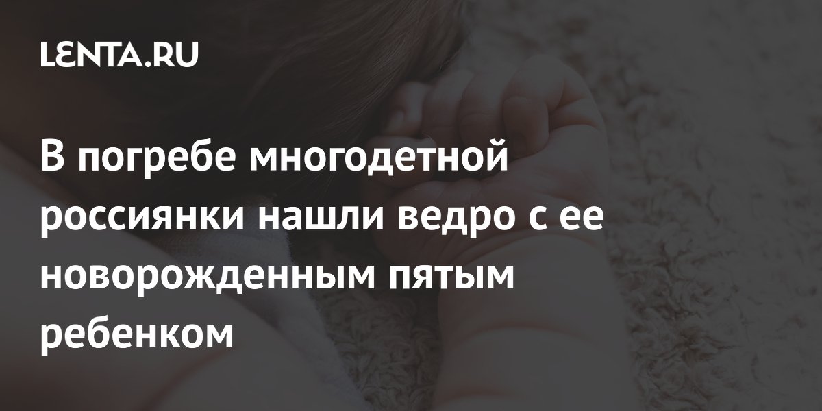 Многодетным встать на учет. Пособия многодетным семьям. Встать на очередь на земельный участок многодетной семье. Многодетным встать на учет. Программа молодая семья.
