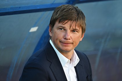 Аршавин назвал ошибкой увольнение тренера «Краснодара»