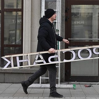 «Тинькофф» созовет собрание акционеров по вопросу Росбанка и ТКС Холдинга