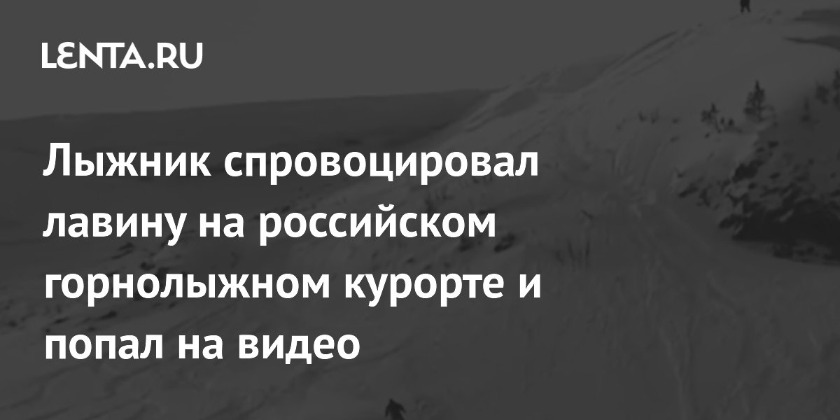 Сноубордист поимел в попки двух туристок на горнолыжном курорте в Альпах