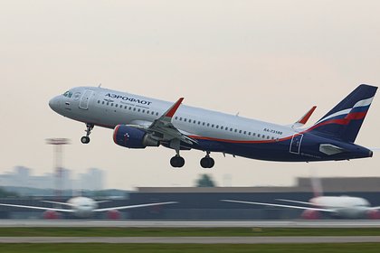 Российская авиакомпания запустила распродажу билетов со скидками до 50 процентов