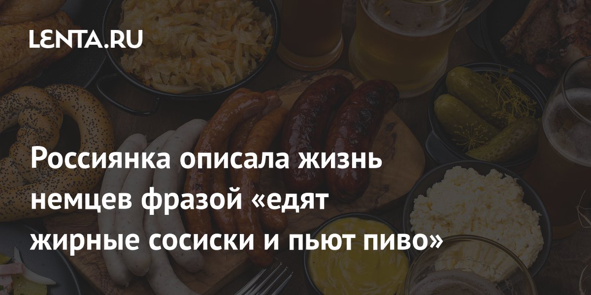 Сосиски к пиву: быстрый рецепт с 1 секретным ингредиентом | Beer Deer | Дзен