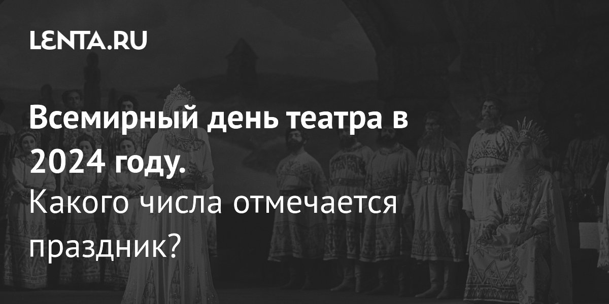 Сценарий для дошкольников «День театра»