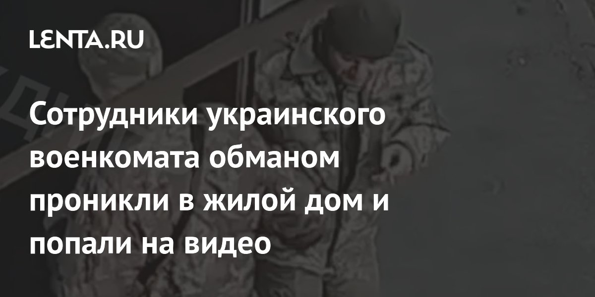 Жители высотки в Саратове сняли на видео момент удара дрона ВСУ - Российская газета