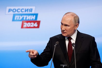 Путин сравнил членов РДК со власовцами