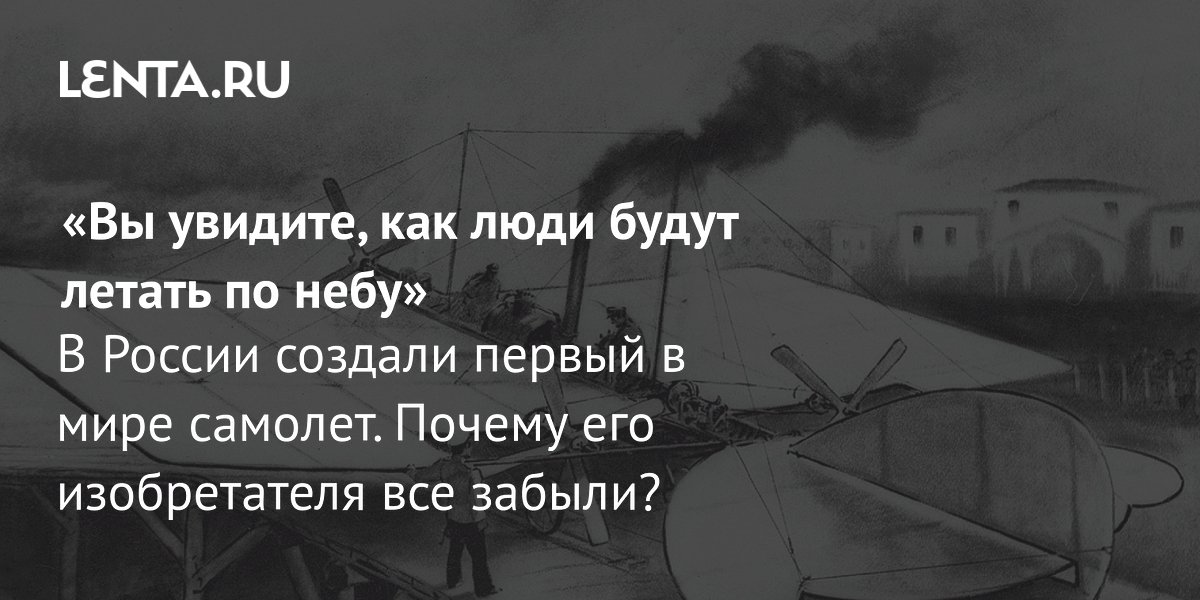 Академик Евгений Федосов: я не верю, что истребитель шестого поколения будет беспилотным