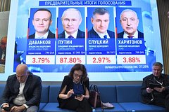 В России 21 марта подведут официальные итоги выборов президента