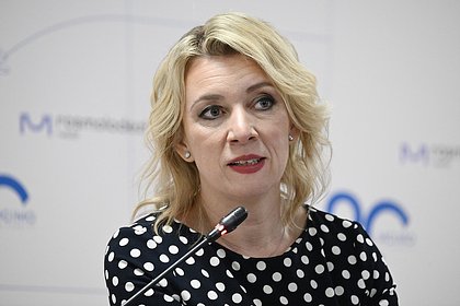 Захарова рассказала о нагнетании истерии вокруг посольства в ФРГ из-за выборов