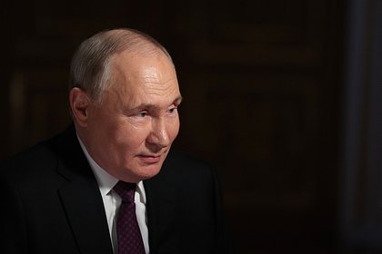 Путин призвал перестать пытаться запугать российский народ
