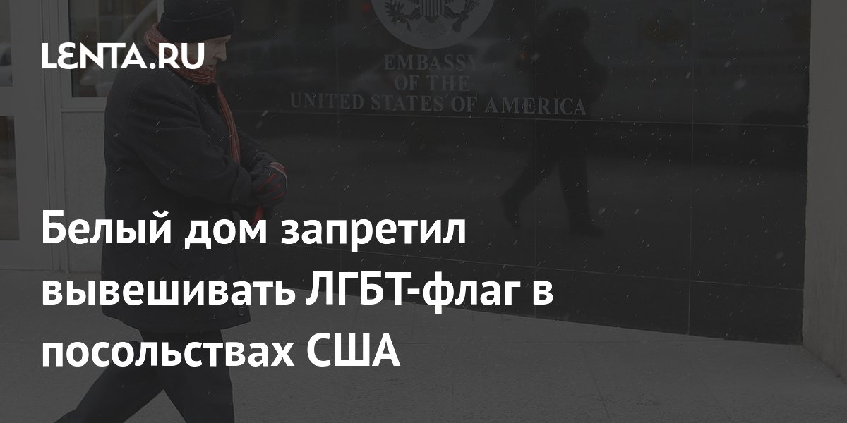 В США запретили секс с заключенными и некрофилию - Молдавские Ведомости