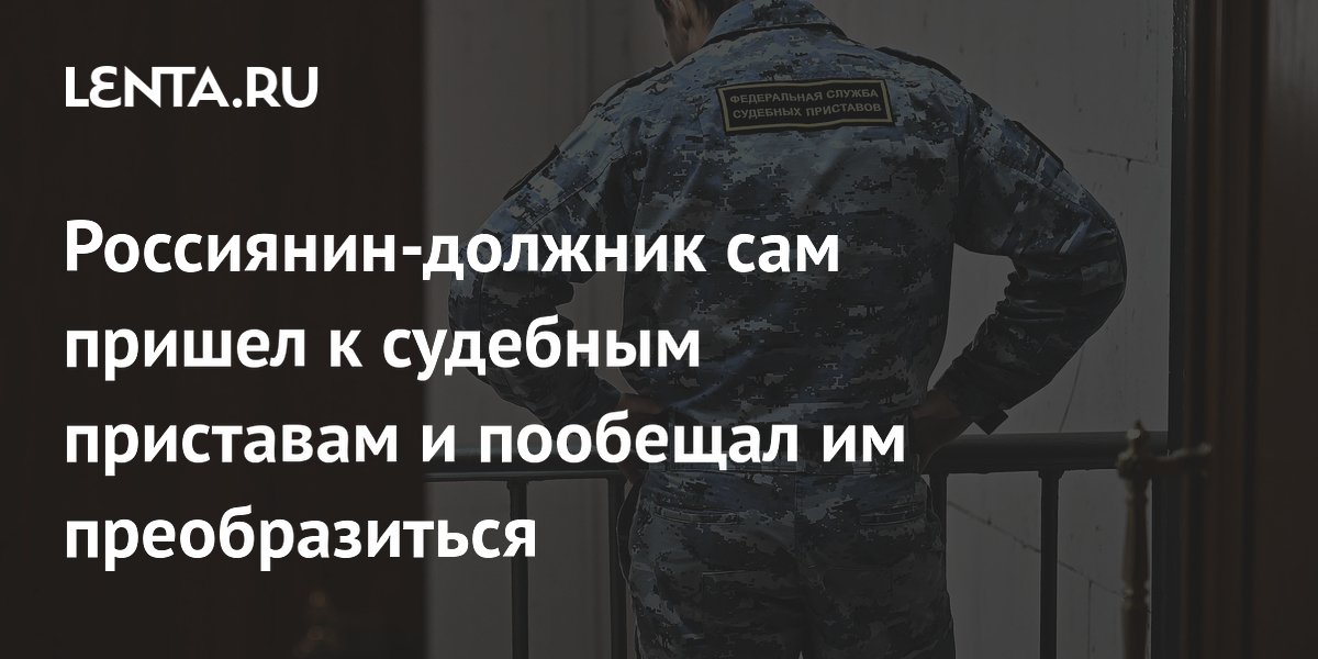 Дежурный пристав. Дежурный пристав. Отделение судебных приставов. Часы пристав. Приставы дежурный телефон.