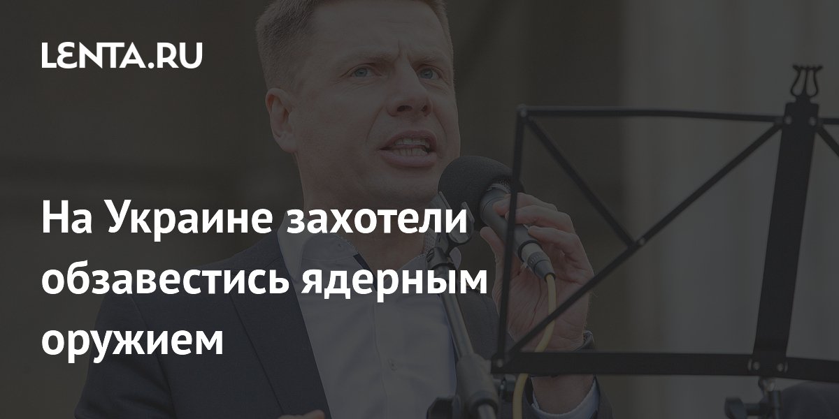 lenta.ru