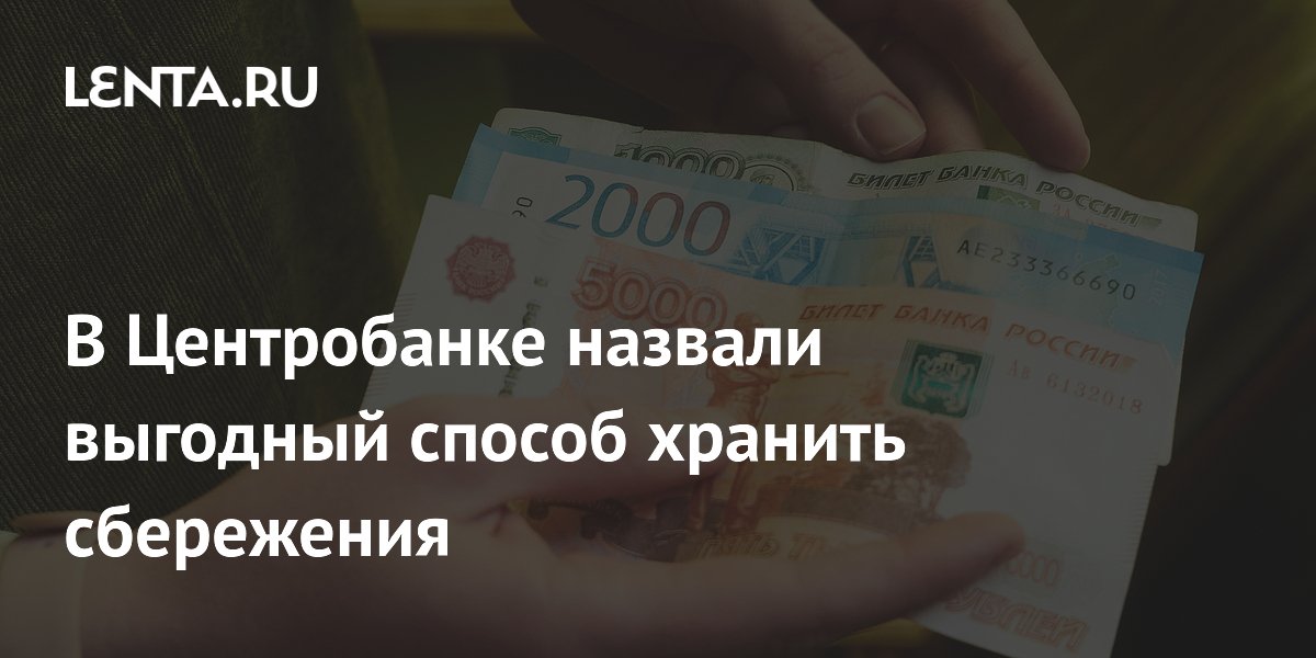 обменять доллары на рубли банки. валюта курс доллар. обмен валюты. курс доллара на сегодня. сбербанк котировки валют.