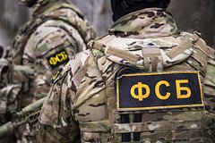 ФСБ сообщила Путину о задержании 11 человек в связи с терактом в «Крокусе»