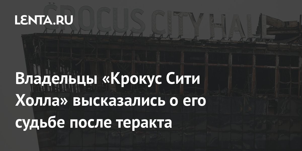разрушенная жизнь. новомарусино дольщики. разрушенные судьбы. мельница гергардта сталинградская битва. разрушенные судьбы.