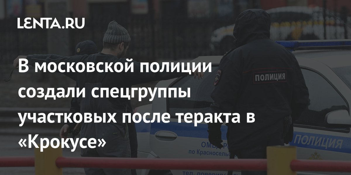 Должность участкового полиции. Как работает участковый. Ууп. Как работает участковый. Участковый уполномоченный полиции.