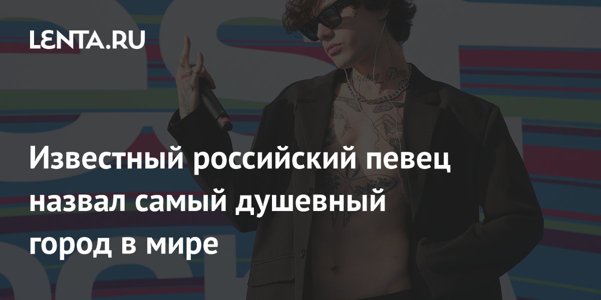 «Музы Пульс»: самые популярные артисты, треки и тренды в музыке за январь 2024