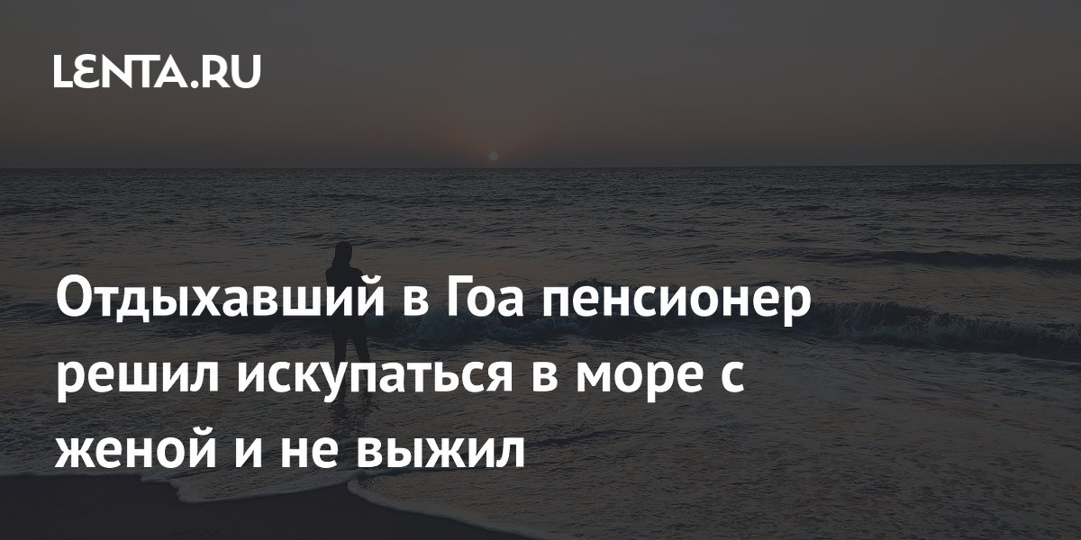 Жена Евгения Кошевого показала семейный отдых с мужем и детьми на море | РБК-Україна