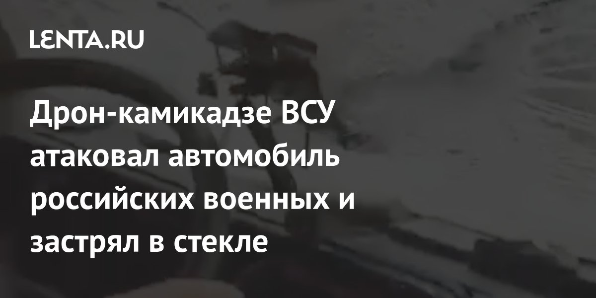 lenta.ru