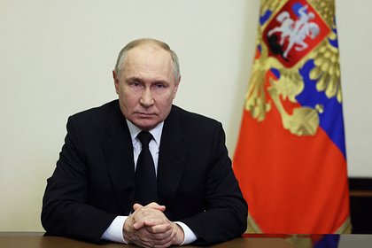 Путин призвал к объективности в расследовании теракта в «Крокус Сити Холле»