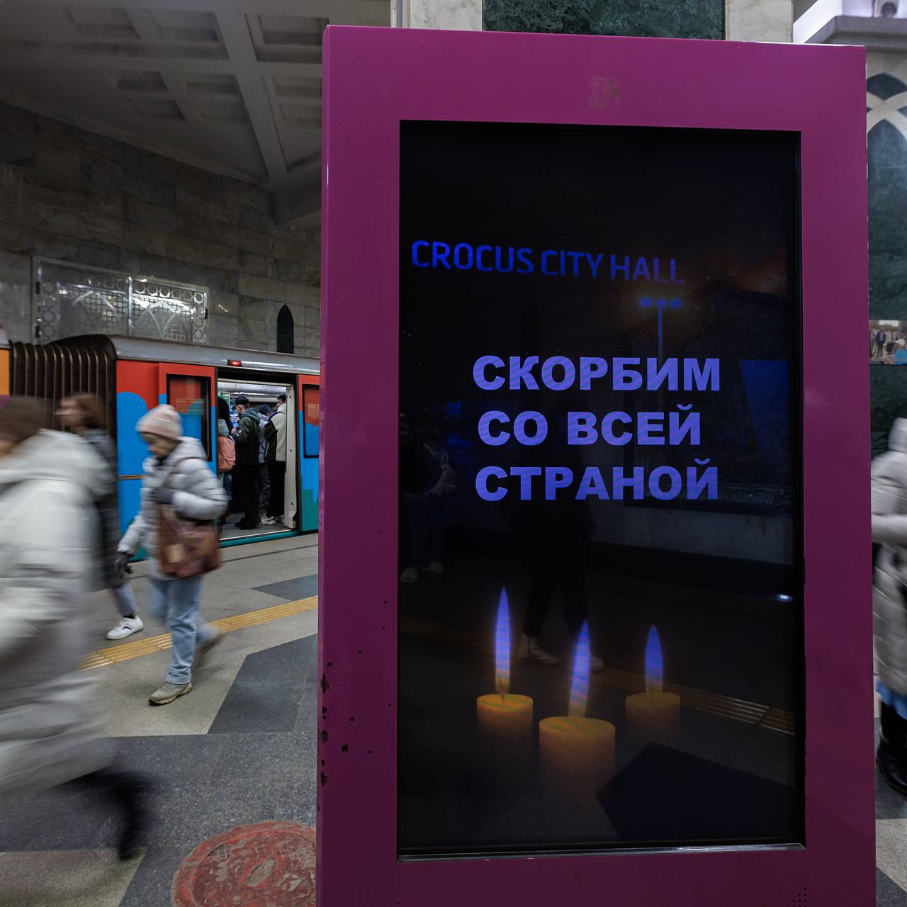 Стоковые фотографии по запросу Девушка в метро