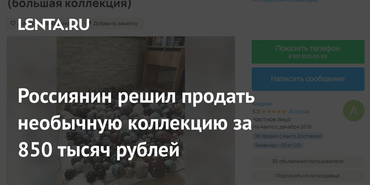 850 тысяч лир в рублях