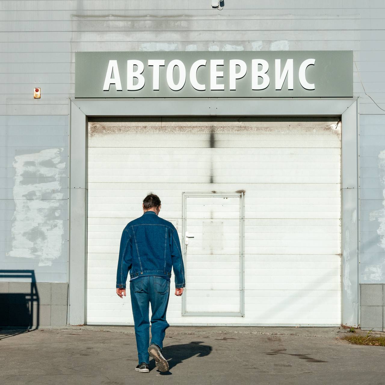 Фото: Svetlana Vozmilova / Globallookpress.com