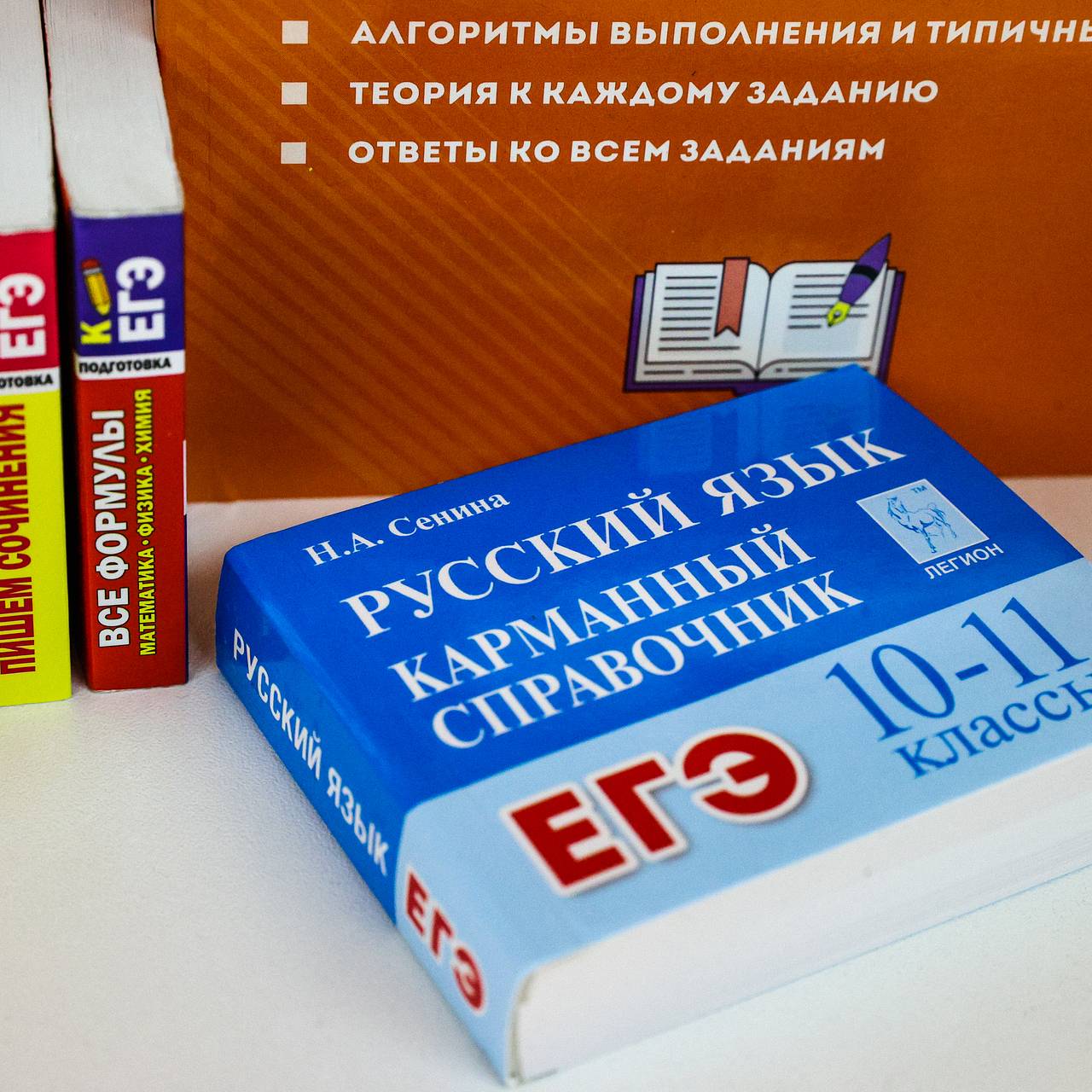 Названы сроки утверждения нового расписания ЕГЭ: Общество: Россия: Lenta.ru