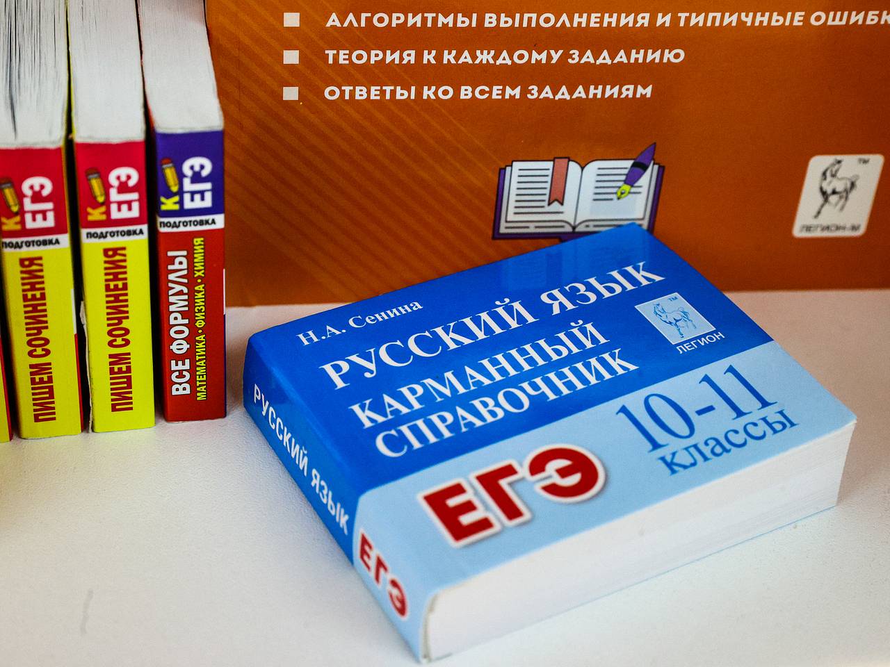 Названы сроки утверждения нового расписания ЕГЭ: Общество: Россия: Lenta.ru