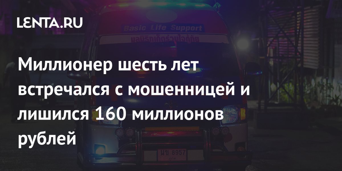 сколько будет 160 миллионов вон в рублях
