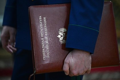 Генпрокуратура подала иск об обращении акций «Макфы» в доход государства