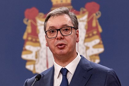 Президент Сербии заявил о давлении на страну из-за России