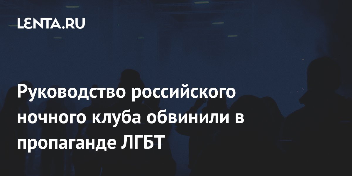 Путин призвал не путать однополые отношения и гей-пропаганду