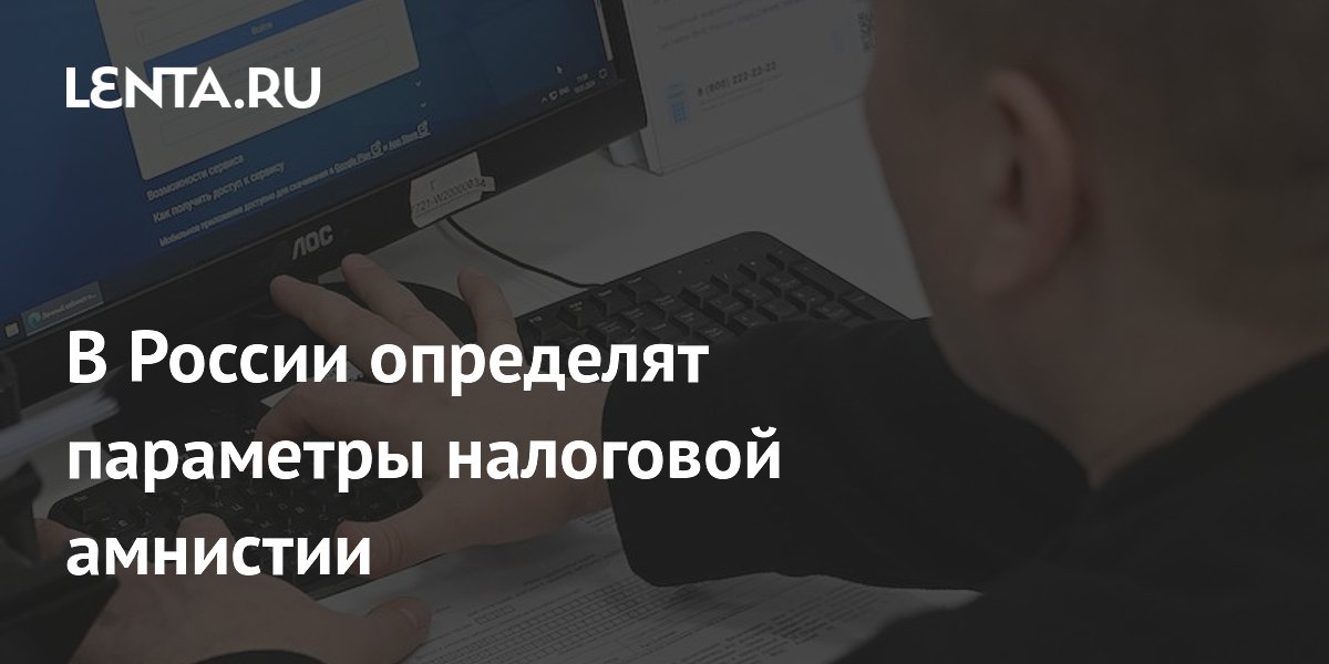амнистия в 2024 году сегодня. амнистия это. амнистия в тюрьме. амнистия 2024 по уголовным делам последние новости. кредитная амнистия в 2022 году для физических.