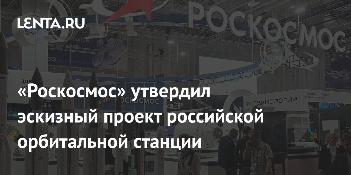lenta.ru