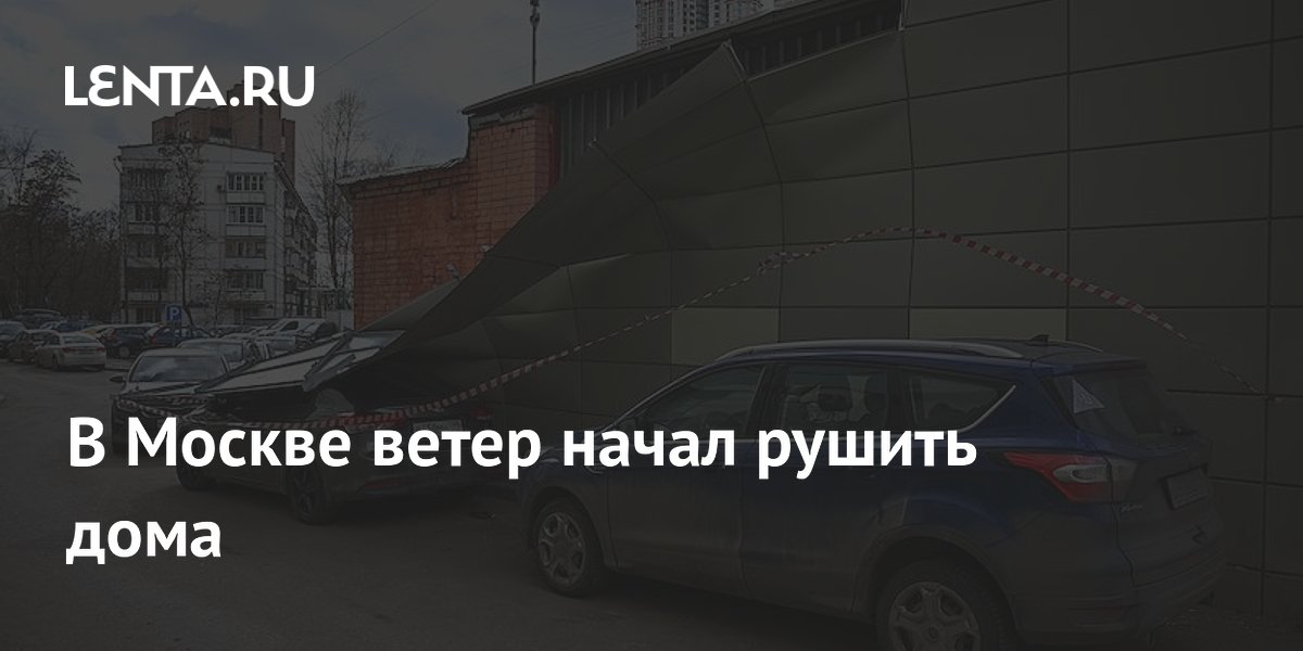 Когда начнется ветер в москве. Когда начнется ветер в москве. Снег в москве. 07. Дождливый день.