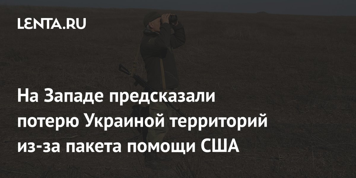 Герасимов заявил о разрушении Западом фундамента стратегической стабильности - A