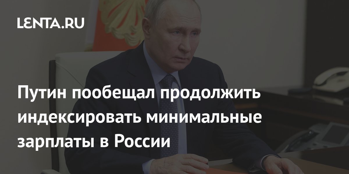Заявить продолжить