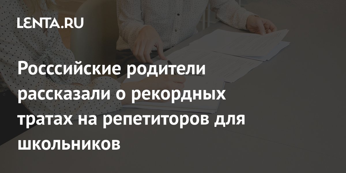 Школьные будни: как рассказать родителям секрет? - Классный журнал - популярный журнал для детей