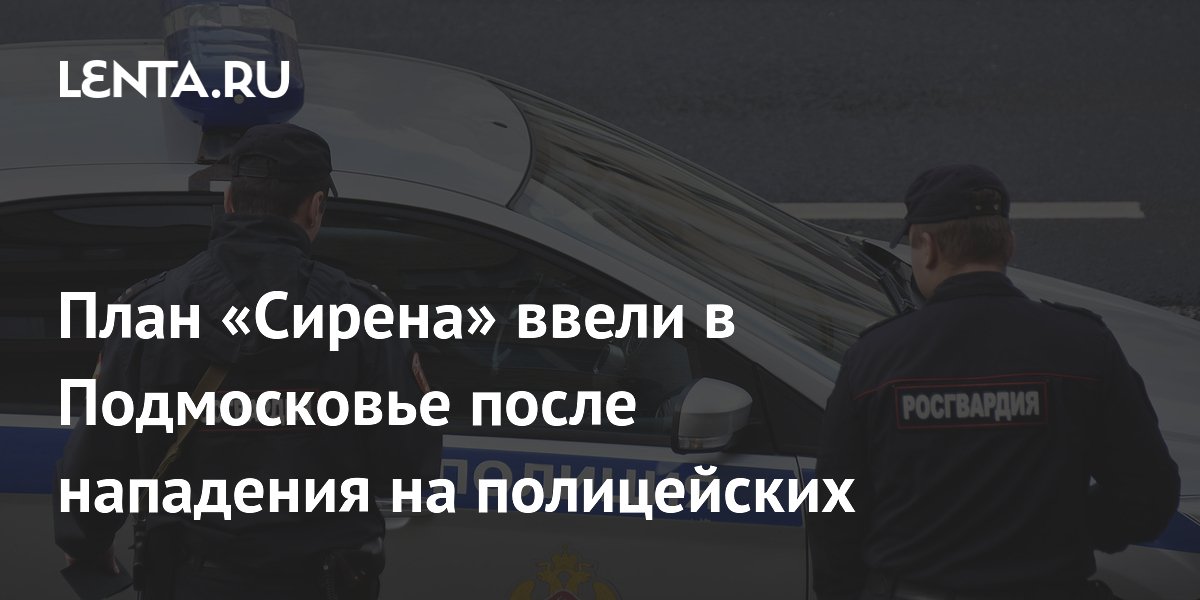 Воздушная тревога спб. План сирена в москве сейчас. План сирена в москве сейчас. Громкоговоритель на столбе. Оповещение населения.