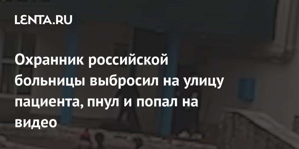 Взрыв в больнице Аль-Ахли в Газе: о чем говорят видео, фото и другие улики