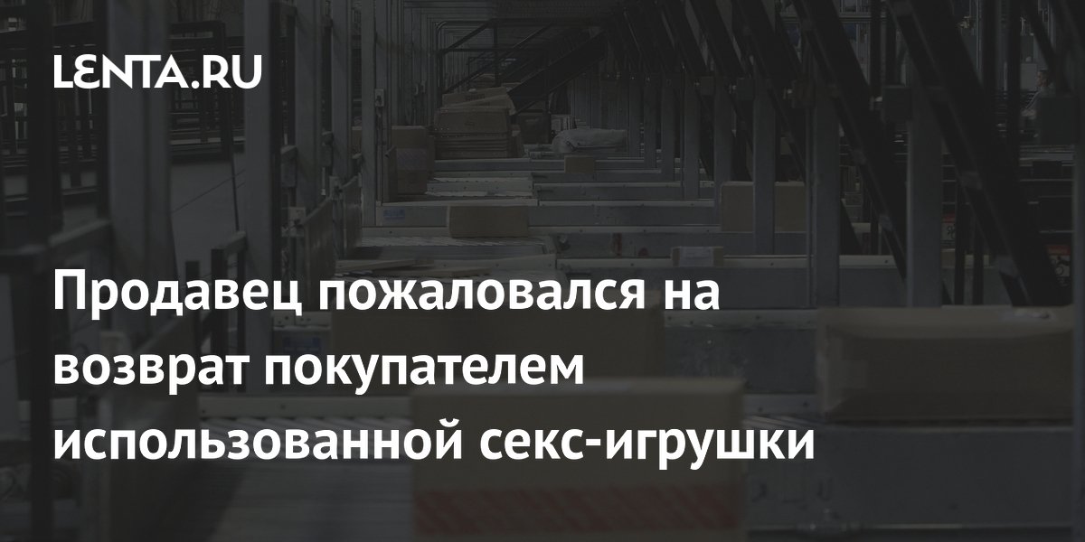 Секс с продавцом в магазине: 72 порно видео на gd-alexandr.ru