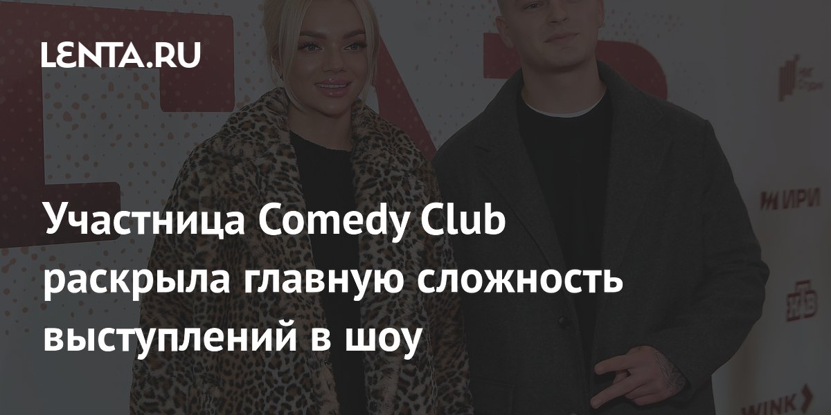 Стало известно имя нового резидента Comedy Club