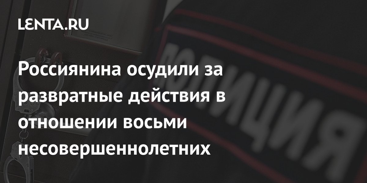 развратные малолетки 